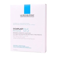 Mask Hydrating Soothing FOR La Roche Posay Cicaplast B5 Mask Hydrating Soothing 25g/5PC/1Box