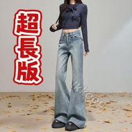[Super Long Version 丨 Pants Length 110cm] Slightly Flared Jeans Flared Pants Flared Pants Floor Pant