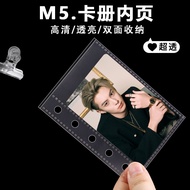 【现货速发】高清透明五孔一宫格M5单格两格卡页专辑小卡收纳册手账卡册内页High-definition transparent five-hole one-palace M5 single-cell 