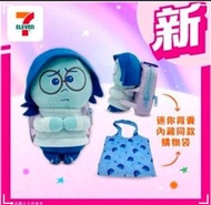 （包順豐）7-11 x 阿愁/阿尷 公仔背囊 背包 環保袋  玩轉腦朋友 inside out  腦筋急轉彎 限量版  全新未拆 $140/1個  包順豐站/智能櫃運費 不議價  工作繁忙 兼不近地鐵