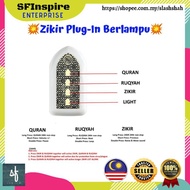 🔥Hot Item🔥[READYSTOCK] Zikir Plug In Berlampu (TERKINI) / Ruqyah-Zikir 24 jam tanpa henti