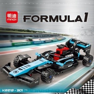 Mindi Blue Racing Car Assembly Model 6 to 12 Years Old Boy Assembling Toys Educational Toys Desktop 