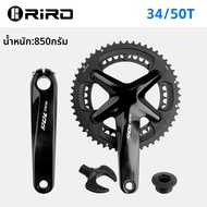 MEROCA | ชุดโซ่คู่อะลูมิเนียม 7075 ความเร็วสูง