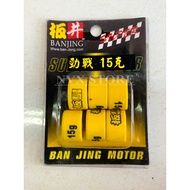 NVX Banjing clutch ball (Taiwan) - custom NVX clutch ball