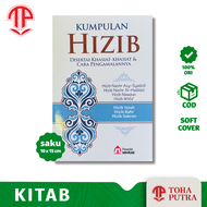 ( saku ) KITAB KUMPULAN HIZIB DISERTAI KHASIAT DAN CARA PENGAMALANNYA TEKS ARAB LATIN TERJEMAH ( MIH