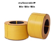 Plastic Strap Box Pp 9mm 12mm 15mm All Colors Factory