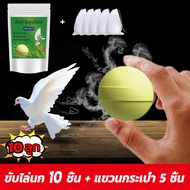 Eco-Friendly Ultrasonic Bird Deterrent with Natural Formula 60 Pcs Pack 160g - Non-Toxic Effective 9