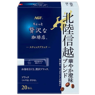 AGF maxim Black Coffee กาแฟดำญี่ปุ่น ไม่มีน้ำตาล กาแฟดำสำเร็จรูป