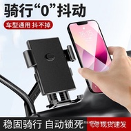 Navigation Motorcycle Bracket4.19Car Battery Car Mobile Phone Holder Takeaway Riding Mobile Phone Holder Bicycle Mobile Phone Electric Car