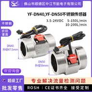Hall Water Flow Sensor Stainless Steel DN40 Liquid Water Flow Switch Sensor Large Diameter DN50 Flow