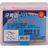 Periodontal Gushusen Dental Floss Smooth Dental Floss Stick Dental Floss Stick Dental Floss Stick To