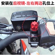 For Infinite Sr250gt/Sr4max Sr150gt Modified Rearview Mirror Seat Decoration Cap Screw Accessories