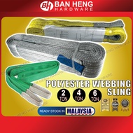 Polyester Webbing Lifting Sling Belt 2Ton 3Ton 4Ton  / 吊缆 Tali Lam