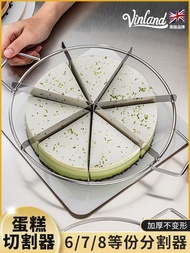 Cake Cutting Tool Pizza Slicer 10 Inch 6 Equal Parts 8 Pieces 7 Parts Baking Kitchen Cooking Utensil