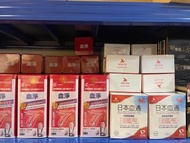 🔥原裝行貨🔥血淨/血通