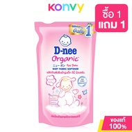 D-nee Baby Fabric Softener Pouch [Pink] 550ml ดีนี่ ผลิตภัณฑ์ปรับผ้านุ่มเด็กแบบถุงเติม กลิ่นฮันนี่สตาร์ [Pink]