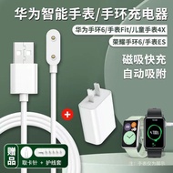 Huawei bracelet 6 watch 4x charging cable Huawei w华为手环6手表4x充电线华为watch fit磁吸充电器手表充电底座