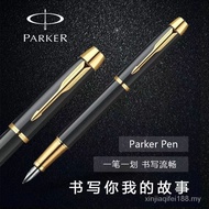 [100% Authentic] Parker Pen Gift Box Set Men Girls Gifts High-End Birthday Gifts Students Practice Calligraphy Writing Special Lettering