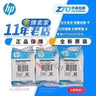 Original HP 510 519 410 510 511 310 518 531 411 418 Printing Head Ink Cartridge