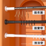 QY*Free Curtain Ring Curtain Rod Punch-Free Bedroom Shower Curtain Rod Clothing Rod Telescopic Rod Roman Rod More than C