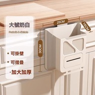 大號-可折疊壁掛垃圾桶 廚房垃圾桶掛式 家用廚餘分類可折疊垃圾桶 櫥櫃門壁掛 衛生間廁所收納紙簍