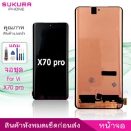 Screen Set vi X70pro For vivo X70 pro S15pro LCD Display Mobile Spare Parts