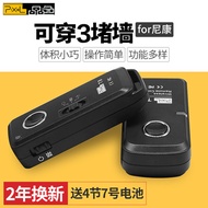 Color T8 wireless shutter remote control for Nikon D850 SLR shutter line D810 camera Z7 Z6 D750 Cano