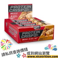 【多種口味】BSN Protein Bars 脆脆蛋白棒 蛋白質乳清能量Gym增肌營養健身代餐