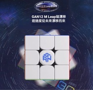🌟現貨🌟GAN 12 Maglev UV 亮面/GAN12 M Leap 磁力扭計骰