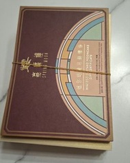香港半島酒店嘉麟樓奶黃月餅(正品正貨)