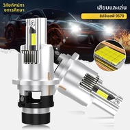 Dualvision 2Pcs Turbo D2S D4S LED ไฟหน้าหลอดไฟ D2R D4R LED ไฟหน้า 6000K สีขาว 30000LM 300W รถโคมไฟเป