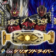 DX Zillion Driver Kamen Rider Geats