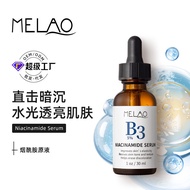 Amide Original Tranexamic Acid Hyaluronic Acid Brightening 5% Meridian Amide Brightening Skin Tone 2