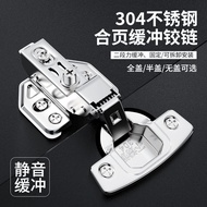 Hinge Installation Plate Cabinet Door Repair Plate Hinge Fixing Plate Installation Piece Hinge Repai