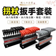 Hexagon Socket Screwdriver Bit Screw Star Torx Impact Driver Electric Drill Rechargeable Screwdriver