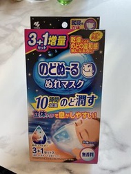 小林製藥 立體款加濕口罩 3+1 增量裝set (無香味）
