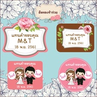 Cute Stickers Souvenir Souvenirs wedding Instead Of Thank You save the date sticker label Labels