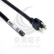 Jinggang Electronic American Single-Head AC Power Cord 3M (333cm) 300V 3 * 14AWG (Comply With Safety