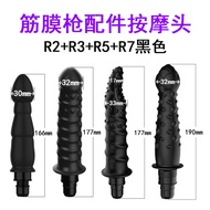 [Ready Stock] New Style Brushless Modified Fascia Gun Silicone Accessories Head Deep Muscle Relax Fu