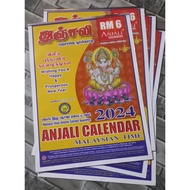 Anjali Tamil Calendar 2024
