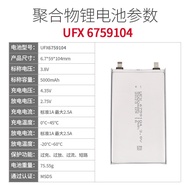 UFX 6759104 Polymer Point Reader Handwriting Board Wall Eraser Amplifier 5,000mAh 3.8/11.23
