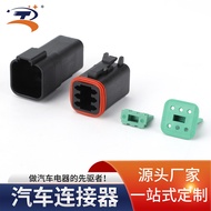 DT04-6P/DT06-6S Dechi Type Car Waterproof Connector 6 Holes Male Female Butt Plastic Shell Sheath Co