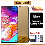 หน้าจอแท้ หน้าจอ Lcd สูท Samsung Galaxy A70 จอแท้ จอ เข้ากันได้กับรุ่นหน้าจอ ซัมซุง กาแลคซี่  A70/A7