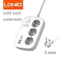 LDNIO Power Strip ปลั๊กมาตรฐาน EU 3 ช่อง PD 65W 4 USB Fast CHARGING 2M สายต่อเครือข่ายกรองซ็อกเก็ตอะ