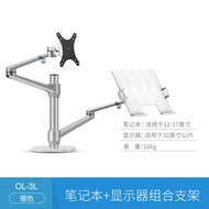 YULING | ที่วางคอมพิวเตอร์และแล็ปท็อปจอคู่ 34 นิ้ว