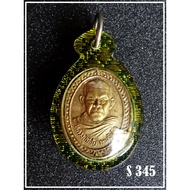 [ S 345 ] LP MEE CHAI LUANG PHU MEE CAI LP MI CAI 泰国佛牌 THAI AMULET 龙婆弥猜 转运