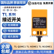Omron Square Proximity Switch TL-Q5MC1-Z TL-Q5MB1 MC2 MY1 MD2ME1F1 Sensor