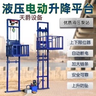 Hydraulic Household Electric Simple Lift Lift Elevator Workshop Rail Platform Lift Warehouse Lift Ca