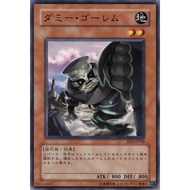 EE3 EE3-JP196 Dummy Golem Expert Edition 3 Common EE3-JP196 0807047098026