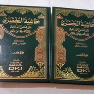 kitab khudori-khudhori dki-hasyiyah khudhori-hudhori -kertas kuning